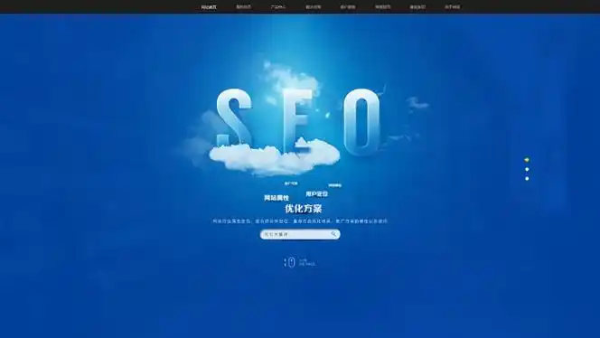 长春SEO优化哪家专业？如何判断服务商是否靠谱？