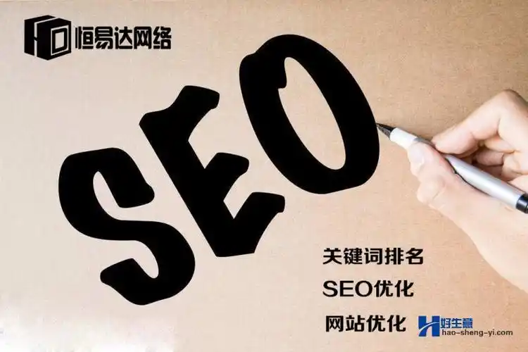广西SEO教程价格差异有多大？哪里能找到性价比最高的课程？