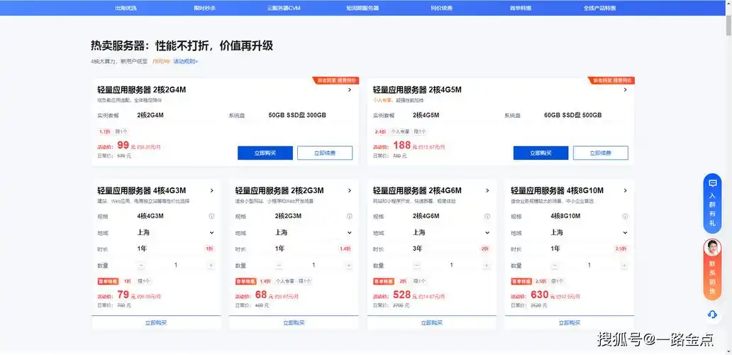nb8seo程序能提升网站收录效率吗？ 它适合新手操作使用吗？