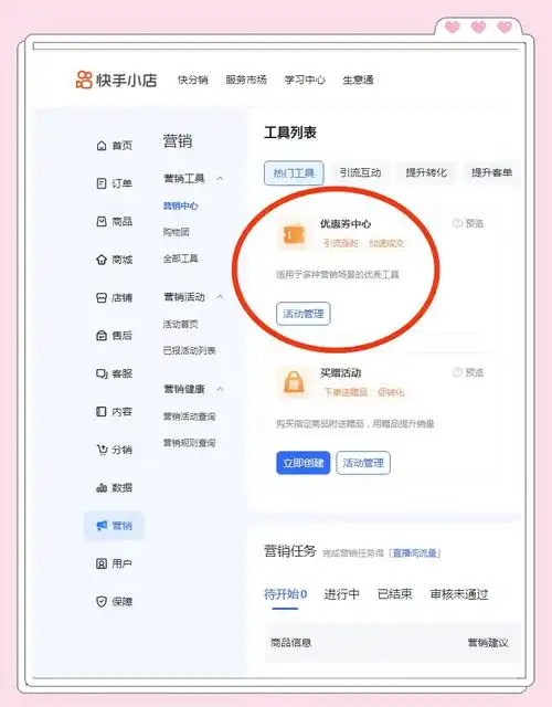 朔州SEO优化优惠码如何获取？能节省多少成本？