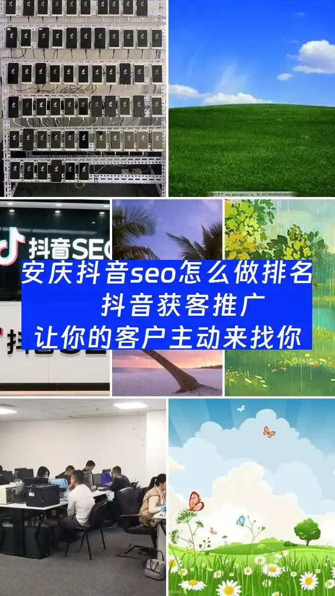 安庆SEO推广如何收费？ 收费标准有哪些影响因素？