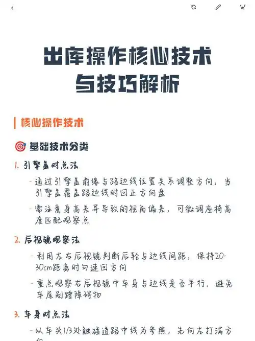 中山仓储SEO团队如何助订单翻倍？核心操作是什么？