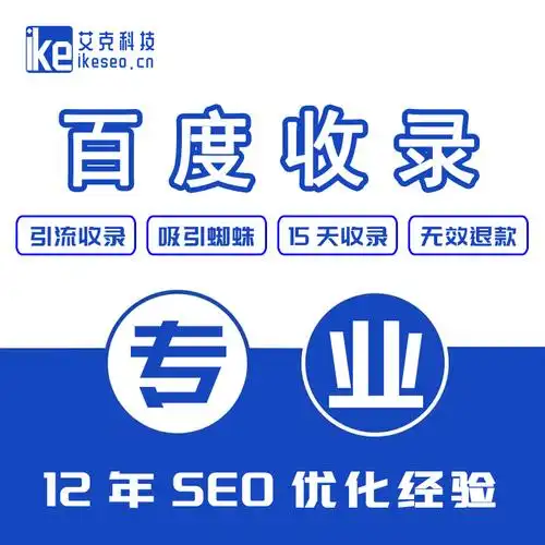 蜘蛛屯矩阵系统如何改写收录规则？新型SEO技术能否突破排名瓶颈？