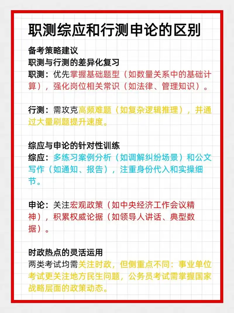 面试SEO工作，要考察哪些能力？怎么判断公司是否靠谱？