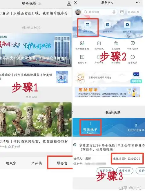 南沙区正规seo优化哪家便宜？如何判断服务是否靠谱？