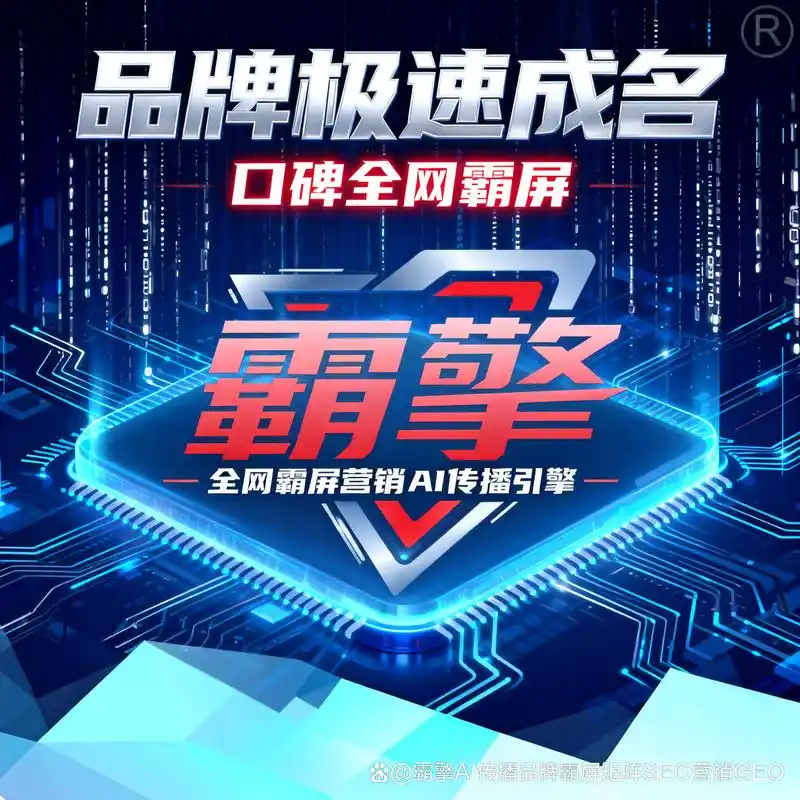 贵州霸屏SEO推广真的有效吗？ 它具体是怎么操作的？