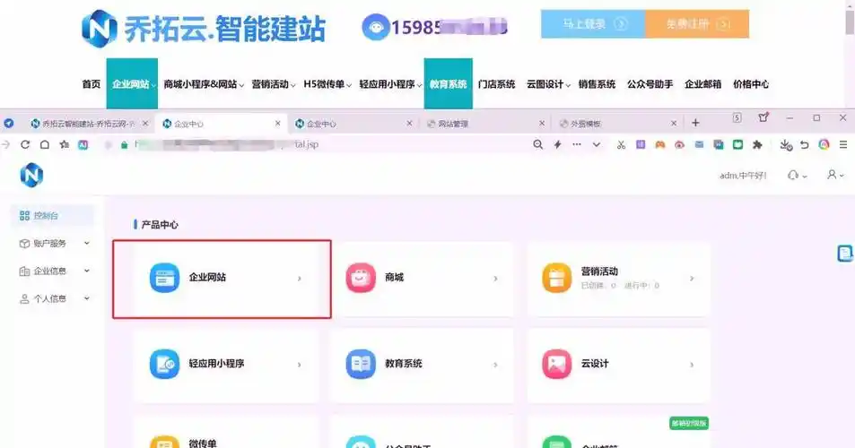 宜昌seo优化推荐有什么关键点？ 本地企业如何获取精准流量？