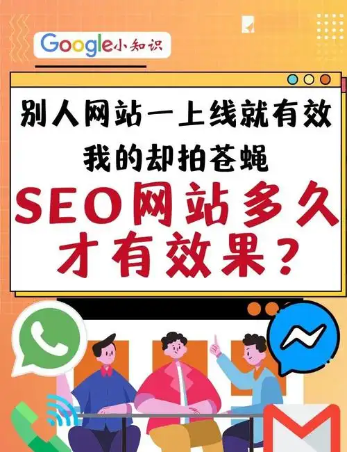 哪些免费谷歌SEO工具真正有效 ？ 如何搭配使用提升效率