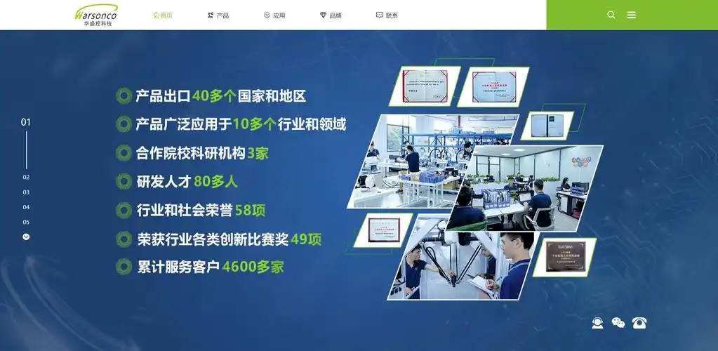 亿企宝SEO能避开算法更新？还是持续稳定排名？