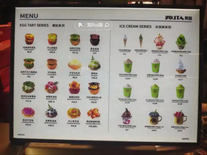 金秀我巧克力为何成为人气符号？ 甜点界如何定义新时尚？