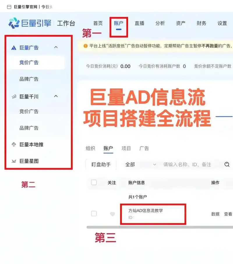 宁夏银川兴庆区SEO如何获取精准流量？本地企业怎样提升搜索排名？