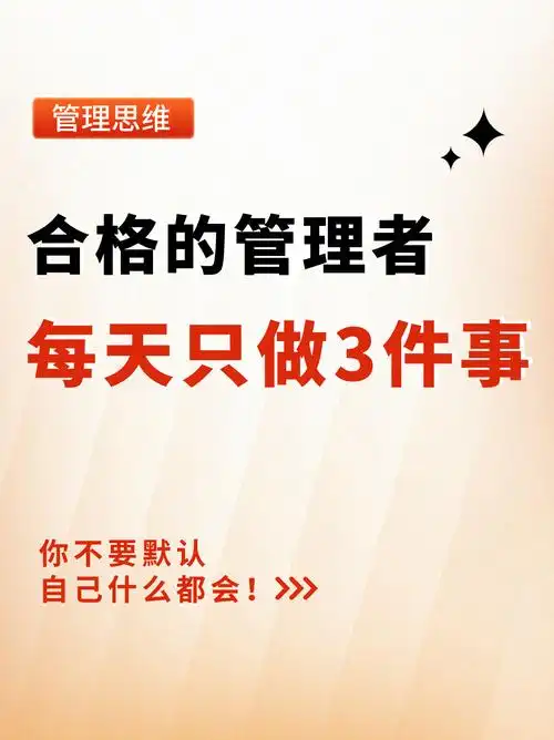 如何成为合格的SEO主管？ 哪些能力是必备的？