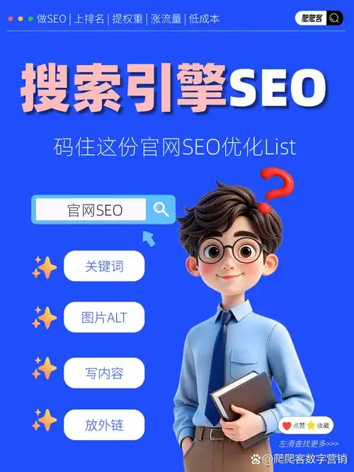 武义县seo：如何有效获取本地流量？ 哪些内容是优化关键？