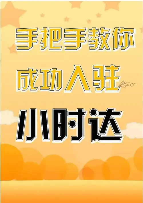 SEO推广软件效果不佳？清楚易速达能否破解排名困局？