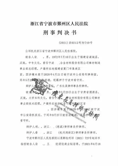 利用SEO技术非法获利是否触法？如何定性处罚？