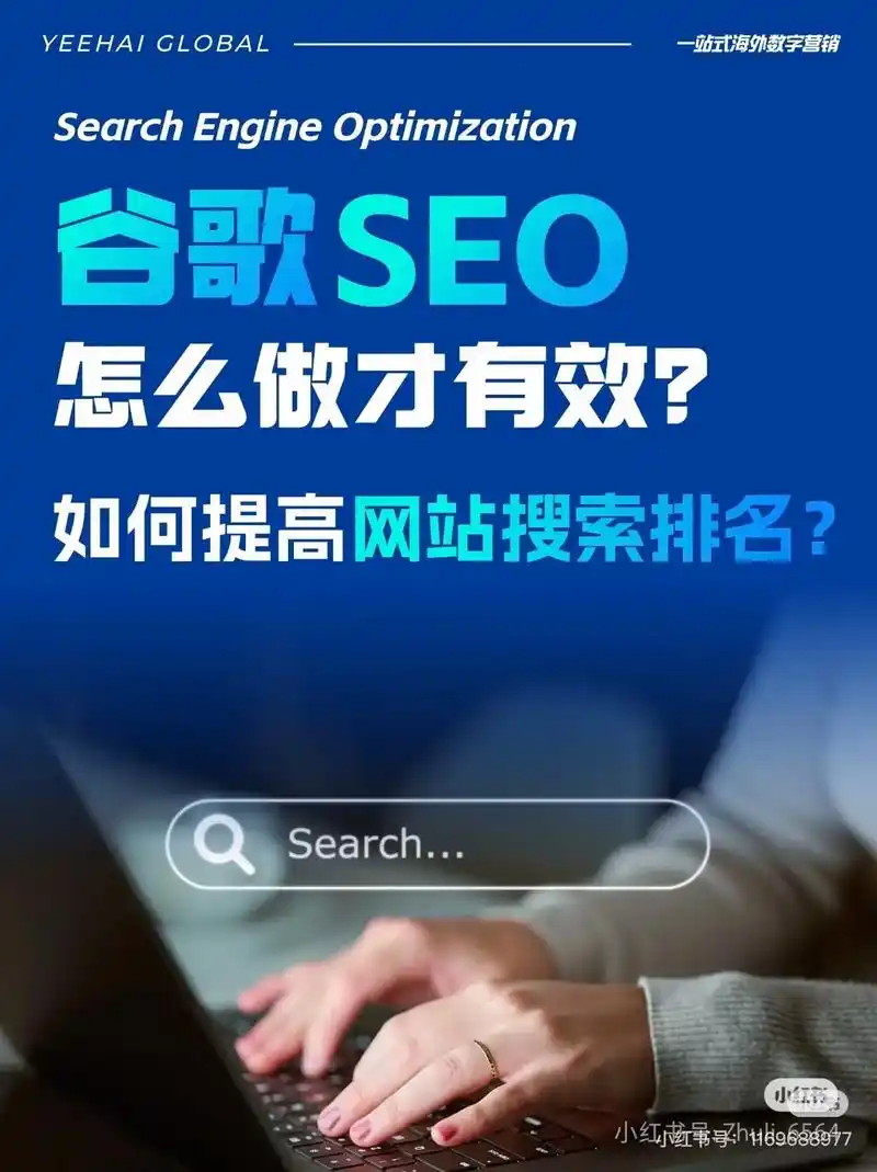 亚马逊seo是什么公司？ 它和谷歌seo有啥区别？