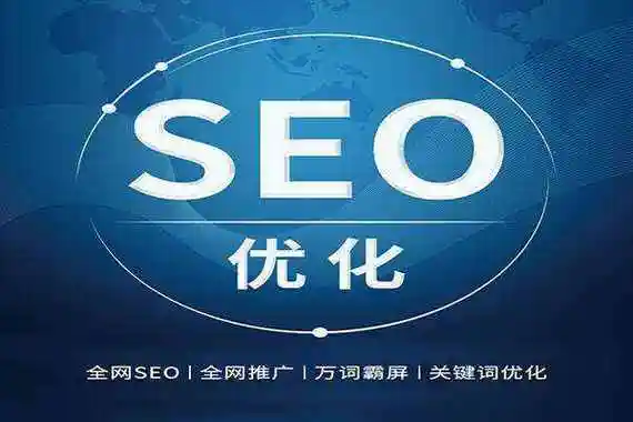 福州企业SEO推广排名价格表如何查询？不同服务套餐价格差在哪里？