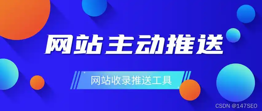 正规福州SEO预订如何实现排名稳定？哪些服务保障效果可验证？