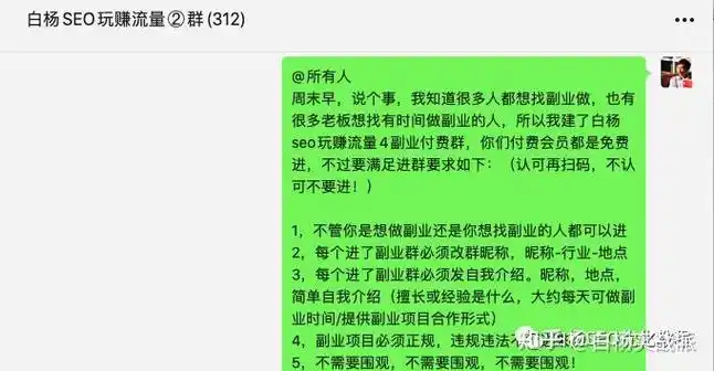 百度SEO技术收徒有什么实际收益，学成后能接什么样的项目？
