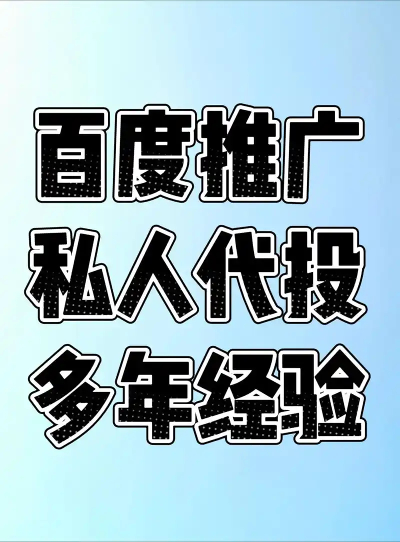 百度竞价和SEO哪个更好用？ 企业营销选哪个更有效？