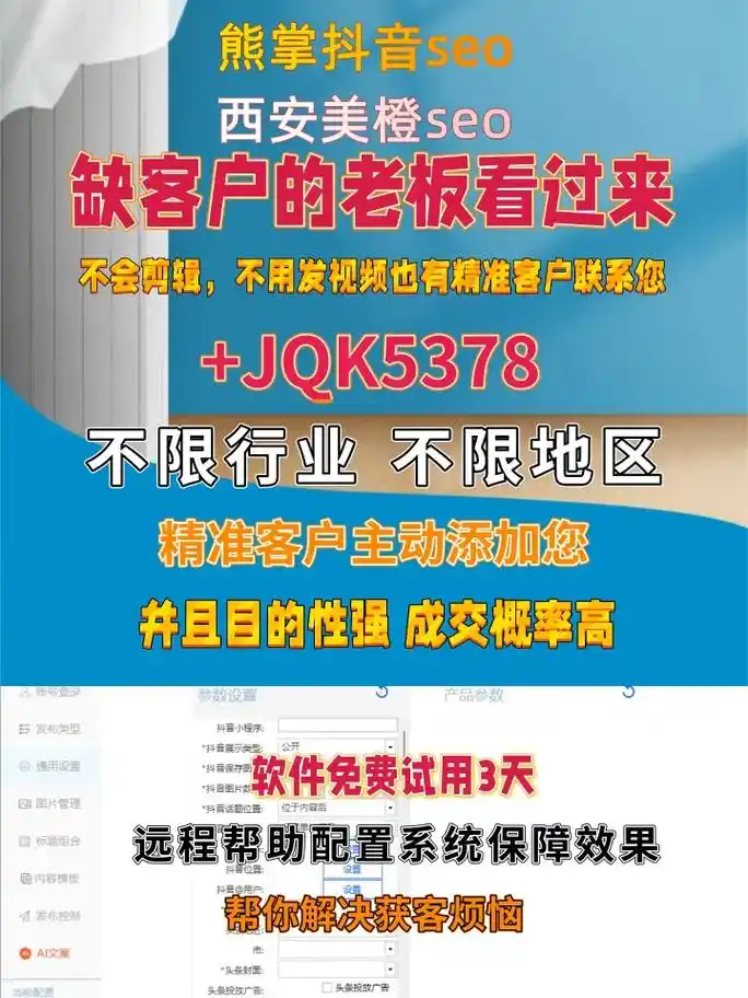 重庆SEO熊掌标记失效？排名波动是否与熊掌信号有关？