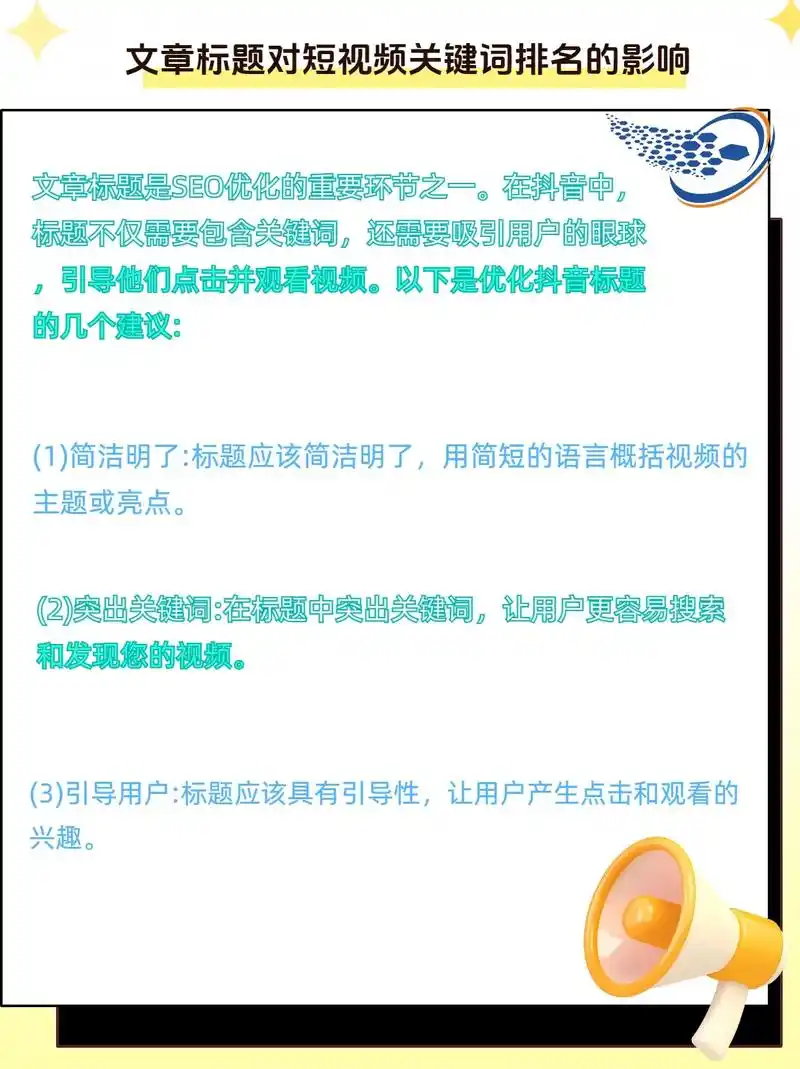 深圳SEO代运营，企业自己做还是找专业公司 ？ 如何辨别靠谱的服务商避免踩坑