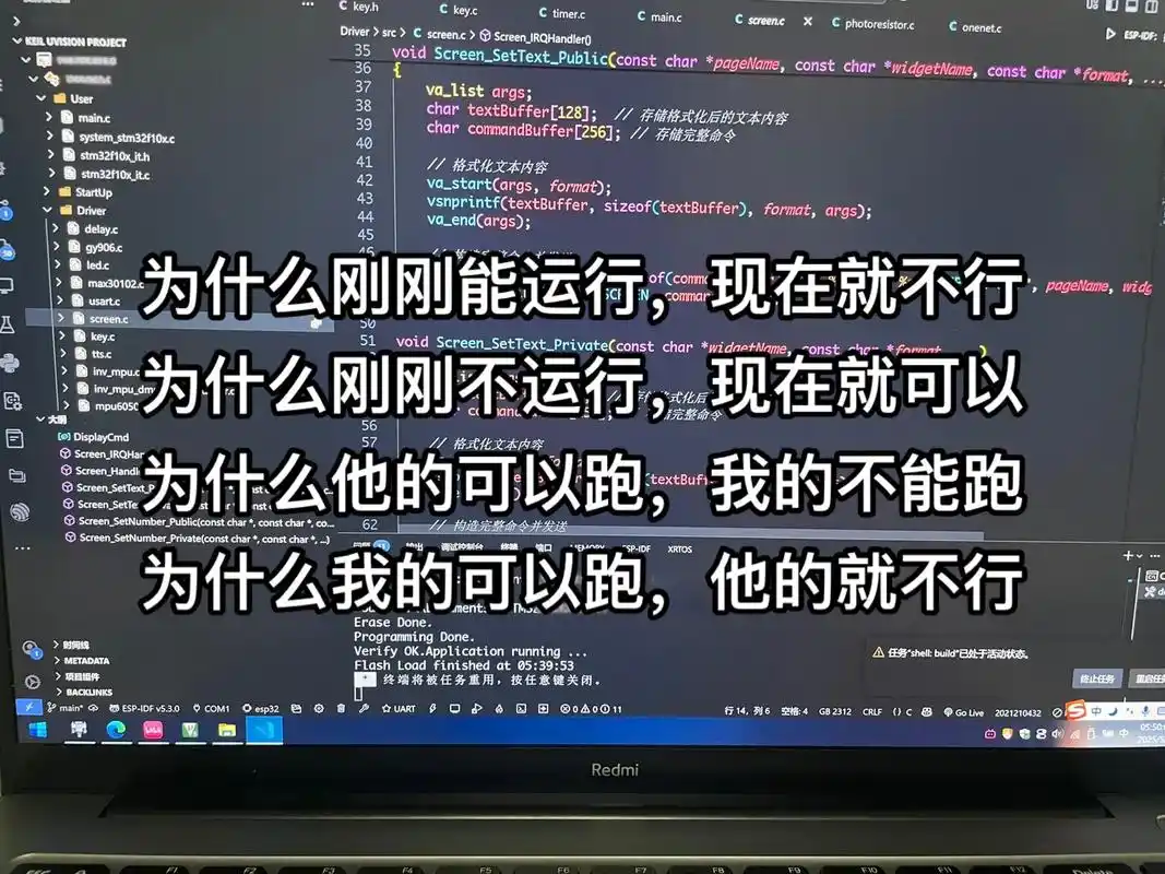 不懂代码能否做好SEO？代码盲做SEO有多难？