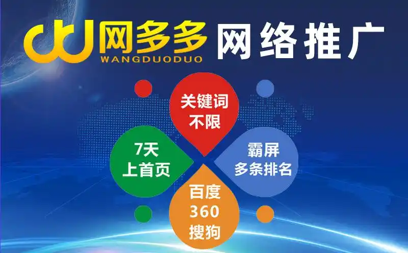 汕头最好的SEO外包公司排名，看哪些指标？ 选哪家合作效果有保障？