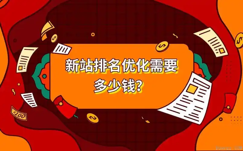 天津SEO诊断的真相是什么？排名停滞该怎么做？