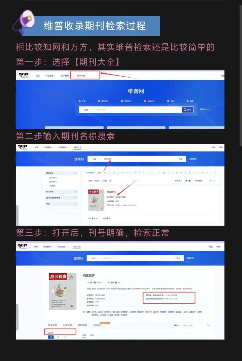 seo网站地域不同内容相同，是否影响收录，又该如何正确配置
