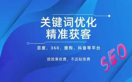 郴州seo网络推广有啥优势？ 本地企业如何靠它精准获客？