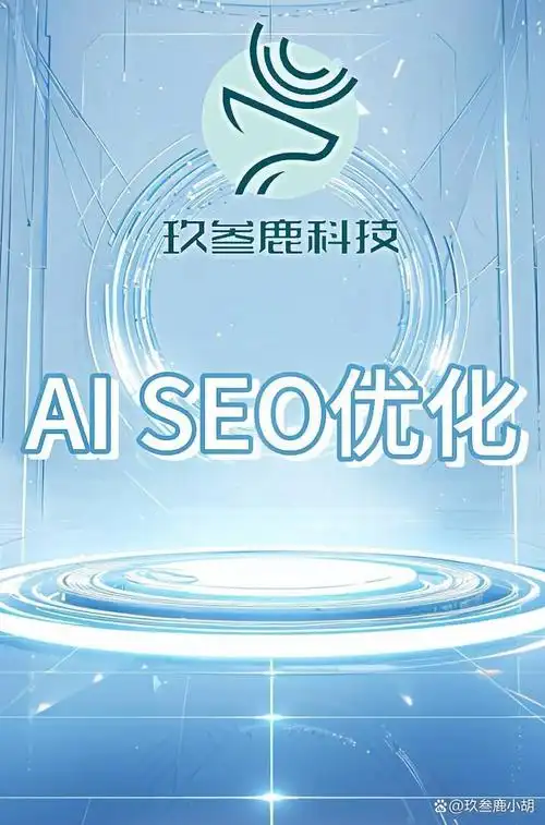 宁波好用的SEO排名究竟如何获取？ 哪些本地因素直接影响效果？