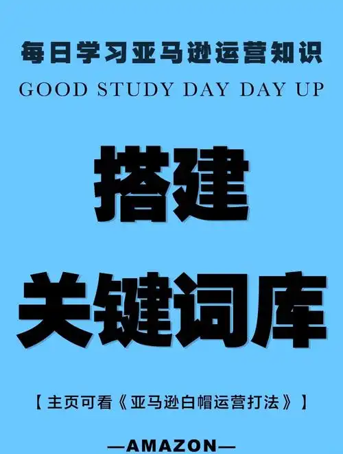 如何选择网站核心关键词？ 怎样布局关键词效果更好？