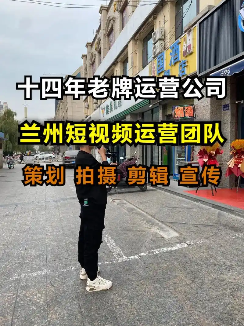 甘肃有哪些靠谱的抖音SEO服务公司可以选？