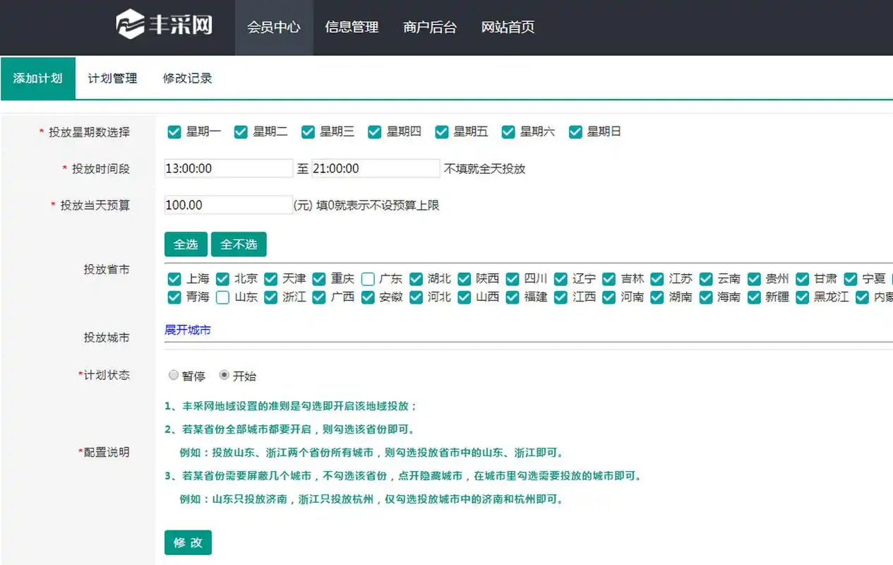 湖北SEO排名渠道最新有哪些变化？ 哪种渠道现在效果更直接？