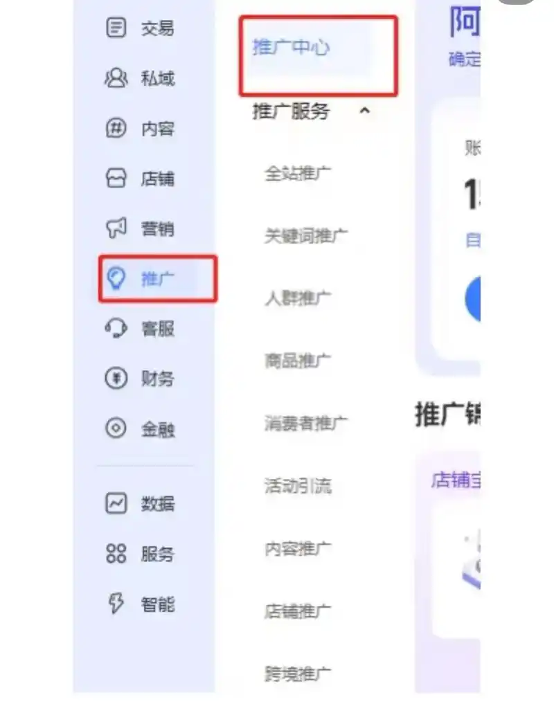 广州站外SEO投放如何避开80%无效预算？哪些渠道能带来精准搜索流量？