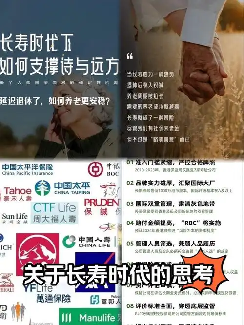 抖音账号长寿靠什么？如何借SEO做爆款内容？