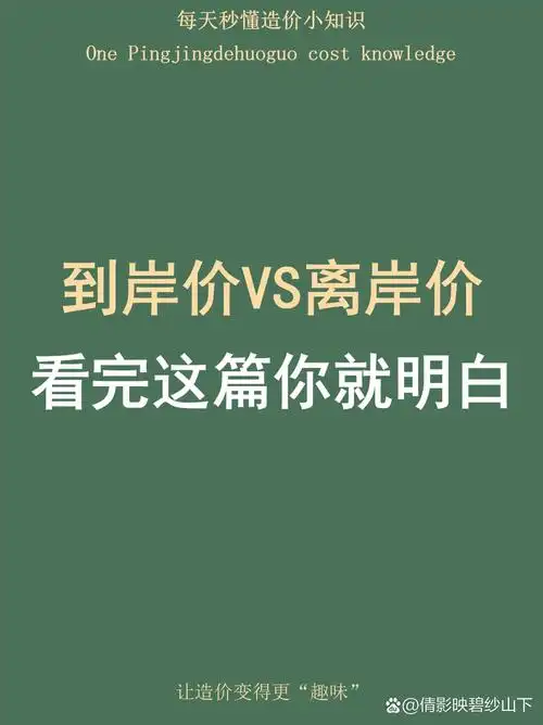南岸SEO营销收费吗？ 如何判断价格是否合理？