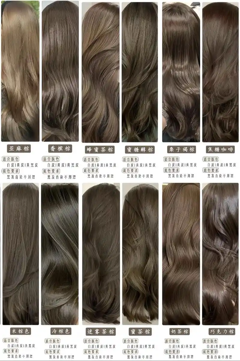 SEO是什么颜色不用漂发色？怎么选到适合的？