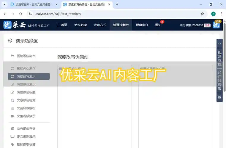 上海免费SEO推广工具哪个好用？ 哪些工具能快速提升本地搜索排名？