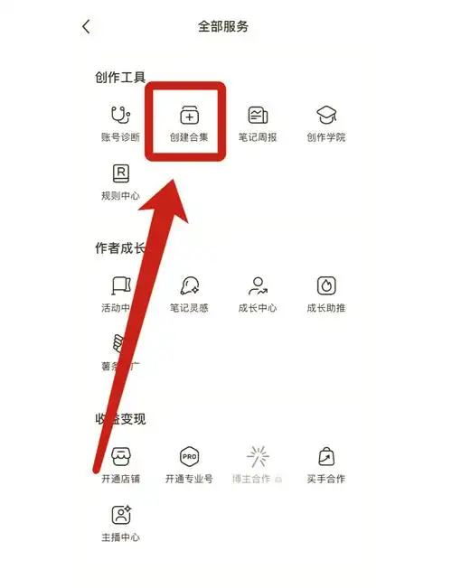 SEO怎么上站？新站如何快速被收录？