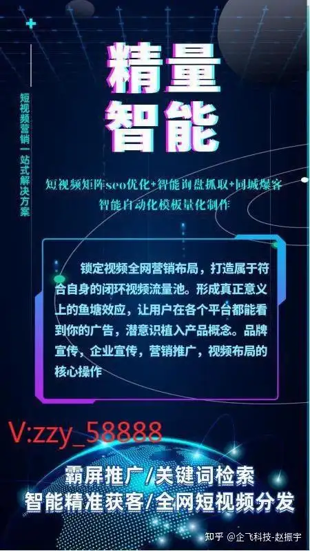 汉中seo矩阵项目怎么做才能见效？ 有哪些成本低效果好的方案？
