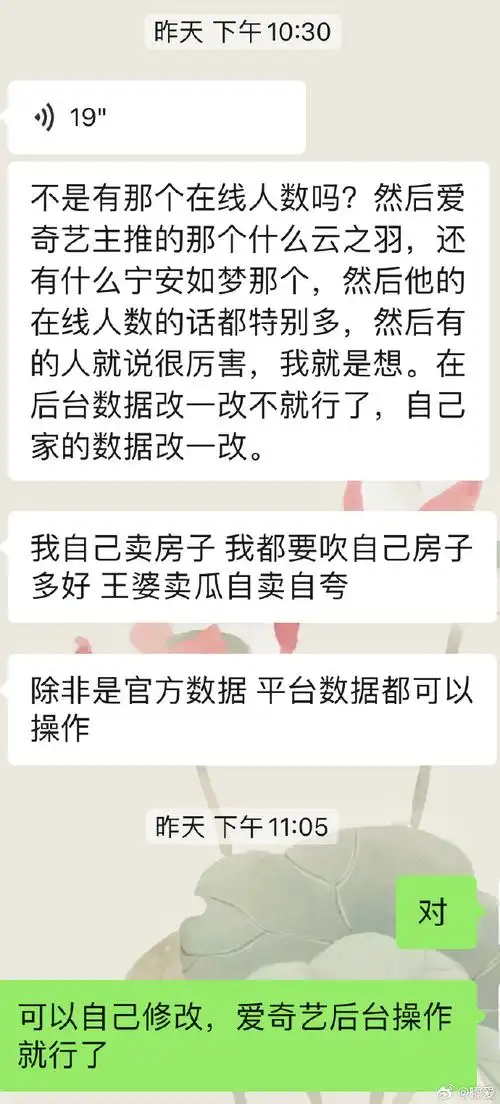 搜索引擎无法识别？伪装代码是否触及算法红线？