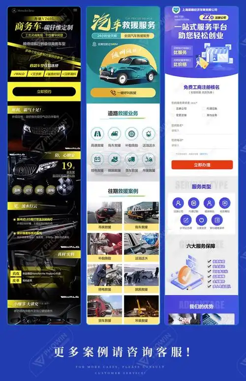 企业站落地页跳出率偏高？百度收录锐减如何诊断？