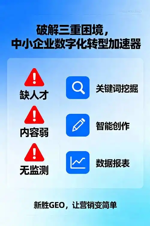 高端seo优化厂家？如何判断谁家技术真的靠谱？