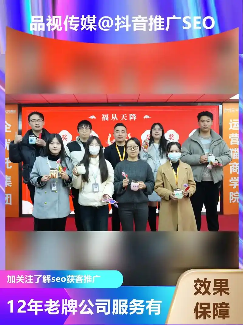 苏州抖音SEO免费培训真的靠谱吗？ 免费学完能自己上手操作吗？