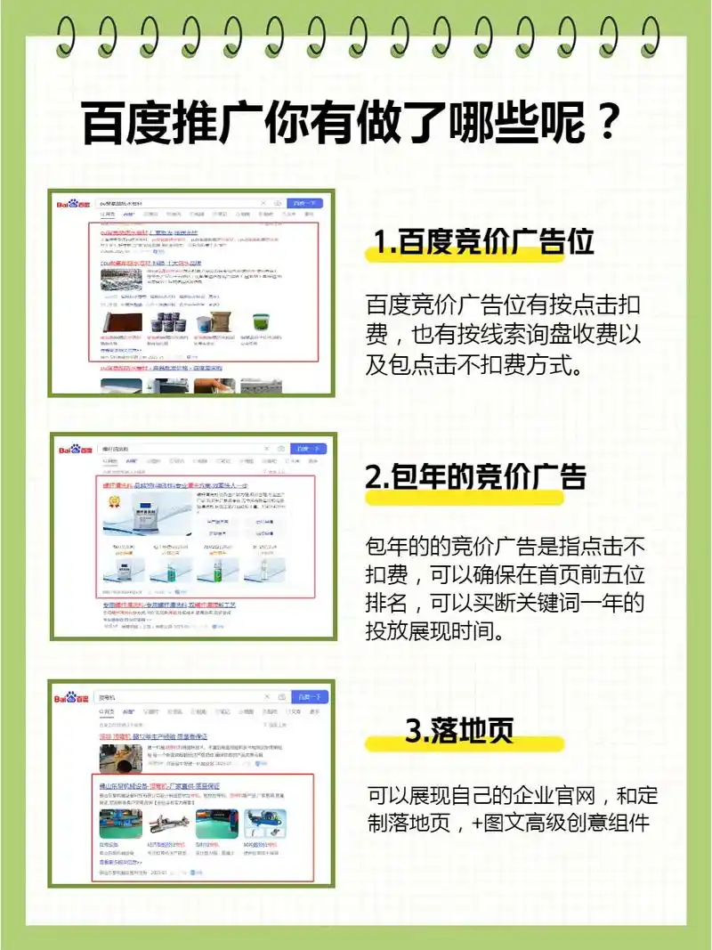 洛阳抖音SEO竞价价格如何计算？ 它与传统搜索广告成本相比怎样？
