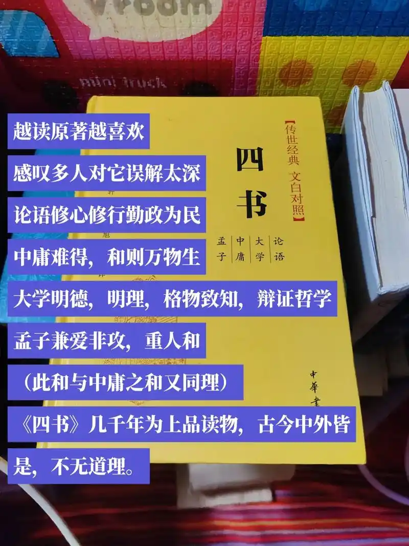 四平SEO必看书籍有哪些？哪本最值得反复研读？