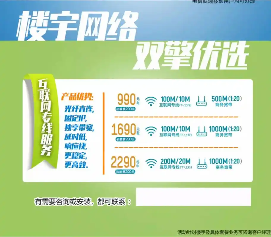 廊坊网优化公司如何选择？专业服务能带来多少效果？