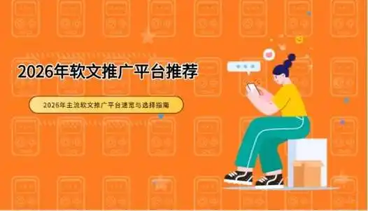 蓟县SEO选哪家才靠谱？效果不好能退费吗？